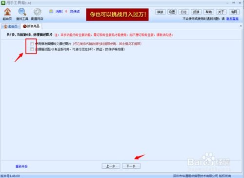 淘寶商品抓取軟件 常德軟件開發(fā)市場的機遇與挑戰(zhàn)