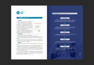 智匯德山 創(chuàng)新未來——常德德山經(jīng)濟(jì)開發(fā)區(qū)招商與產(chǎn)業(yè)發(fā)展畫冊(cè)
