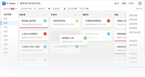 銀彈谷V-Team 賦能常德軟件開發的高效協作平臺